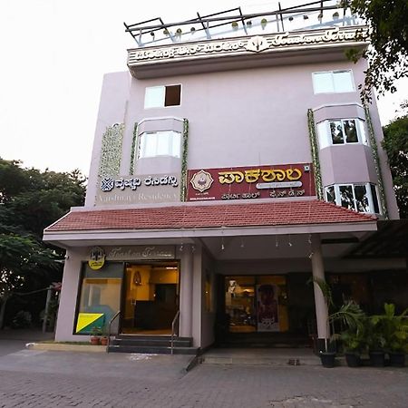 Vaishnavi Residency Hotel Bangalore Luaran gambar
